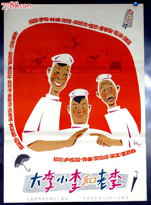 加州大学文凭毕业证怎么买高仿